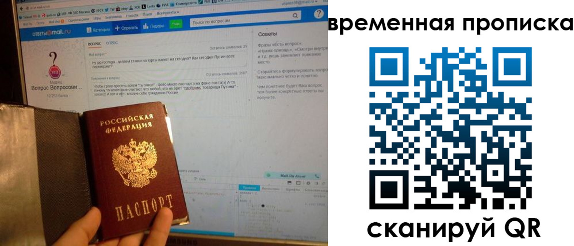 прописка от собственника в Камышлове