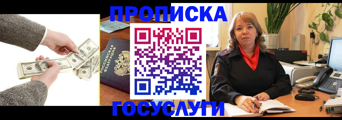 найти адрес прописки в Камышлове